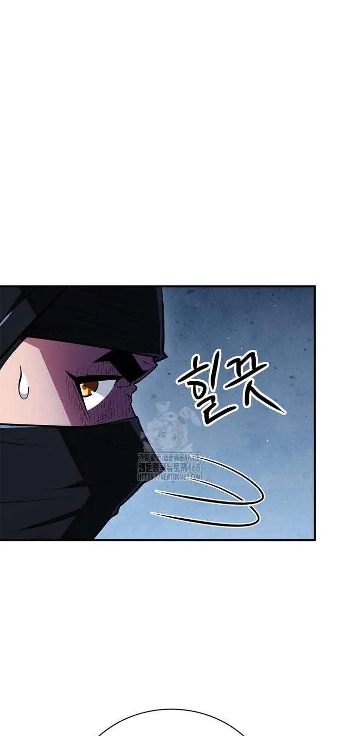 Read Genius Martial Arts Trainer chapter 83 image 51 on Lezhin
