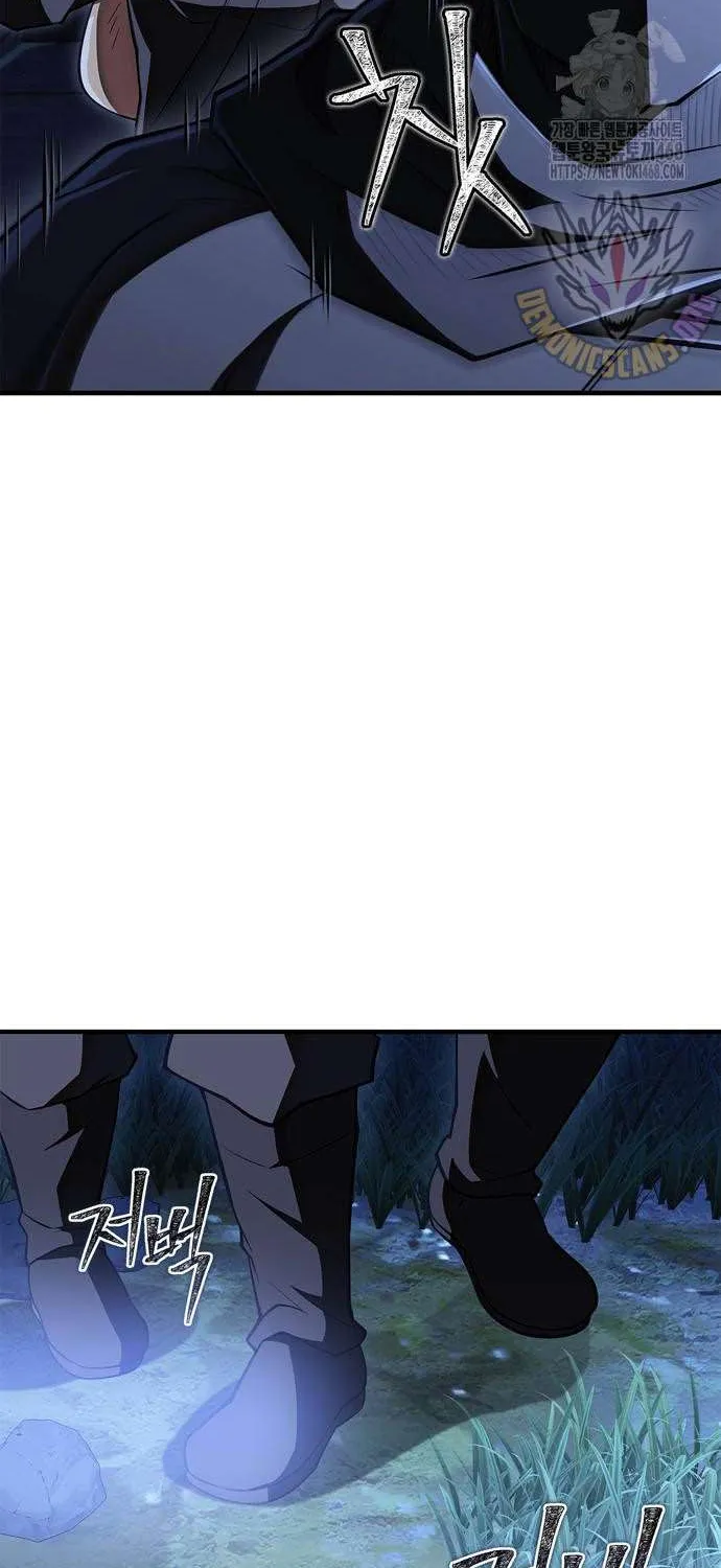 Read Genius Martial Arts Trainer chapter 83 image 82 on Lezhin