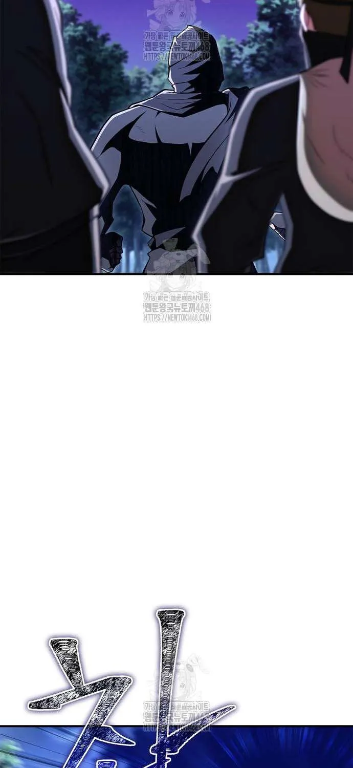 Read Genius Martial Arts Trainer chapter 83 image 95 on Lezhin