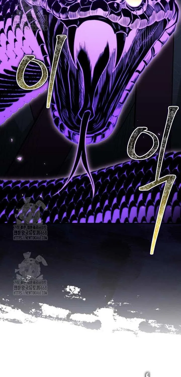 Read Genius Martial Arts Trainer chapter 84 image 116 on Lezhin