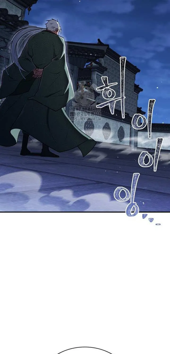 Read Genius Martial Arts Trainer chapter 84 image 120 on Lezhin