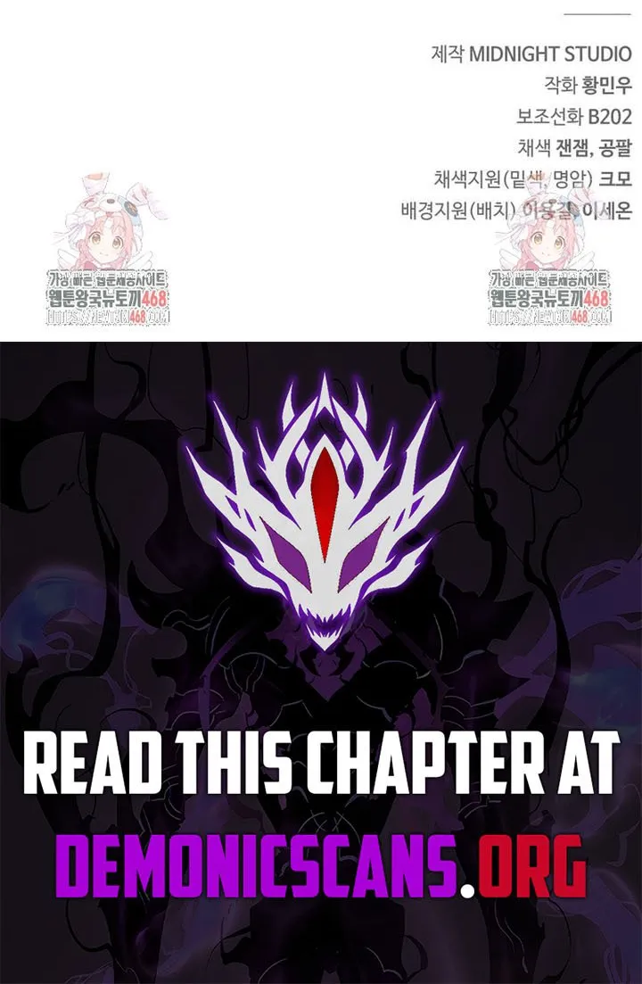 Read Genius Martial Arts Trainer chapter 84 image 127 on Lezhin