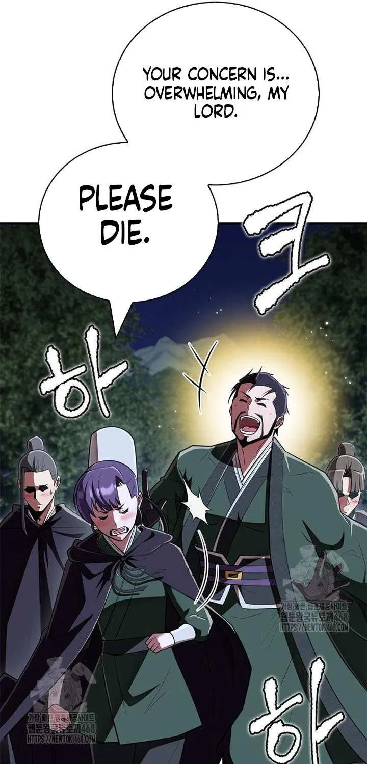 Read Genius Martial Arts Trainer chapter 84 image 21 on Lezhin