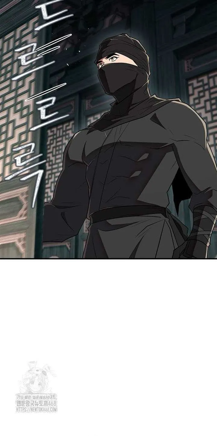Read Genius Martial Arts Trainer chapter 84 image 36 on Lezhin