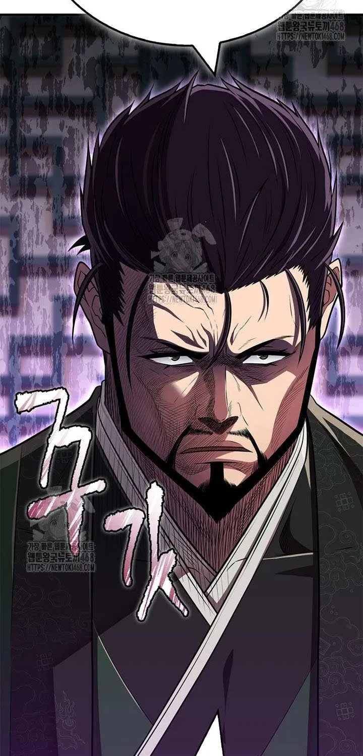 Read Genius Martial Arts Trainer chapter 84 image 55 on Lezhin