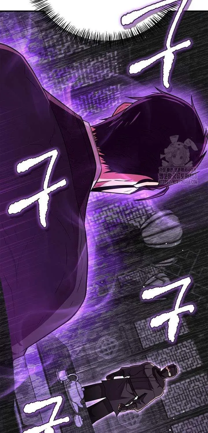 Read Genius Martial Arts Trainer chapter 84 image 57 on Lezhin