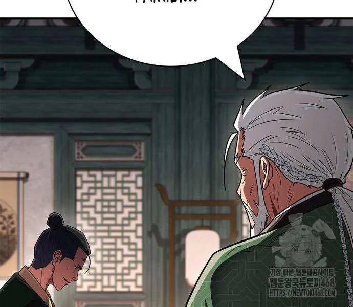 Read Genius Martial Arts Trainer chapter 85 image 101 on Lezhin