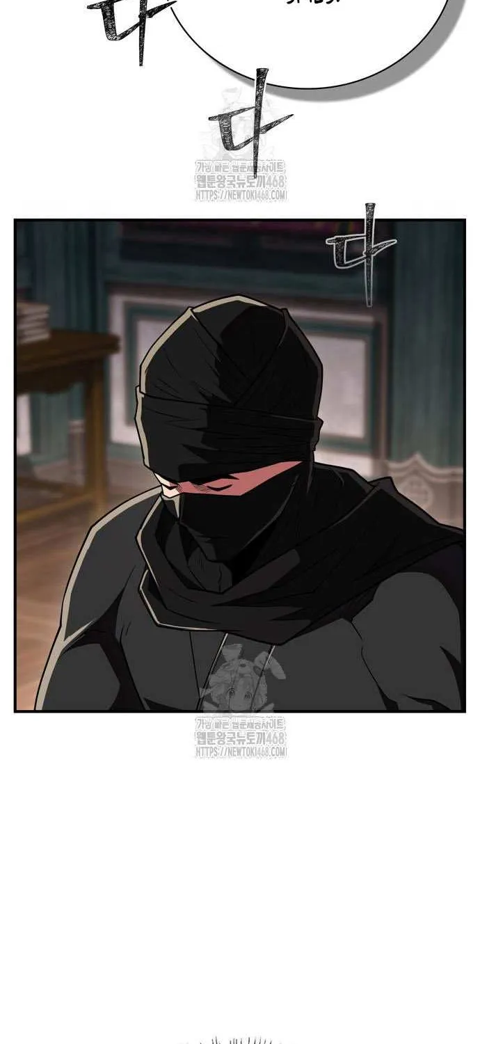 Read Genius Martial Arts Trainer chapter 85 image 107 on Lezhin
