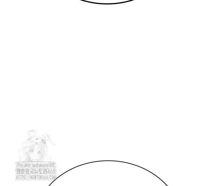 Read Genius Martial Arts Trainer chapter 85 image 31 on Lezhin
