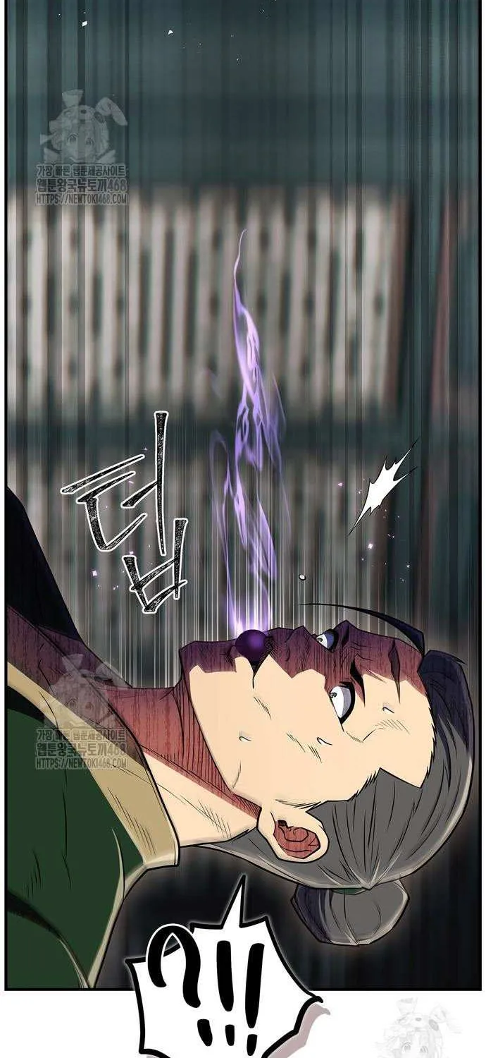 Read Genius Martial Arts Trainer chapter 85 image 68 on Lezhin
