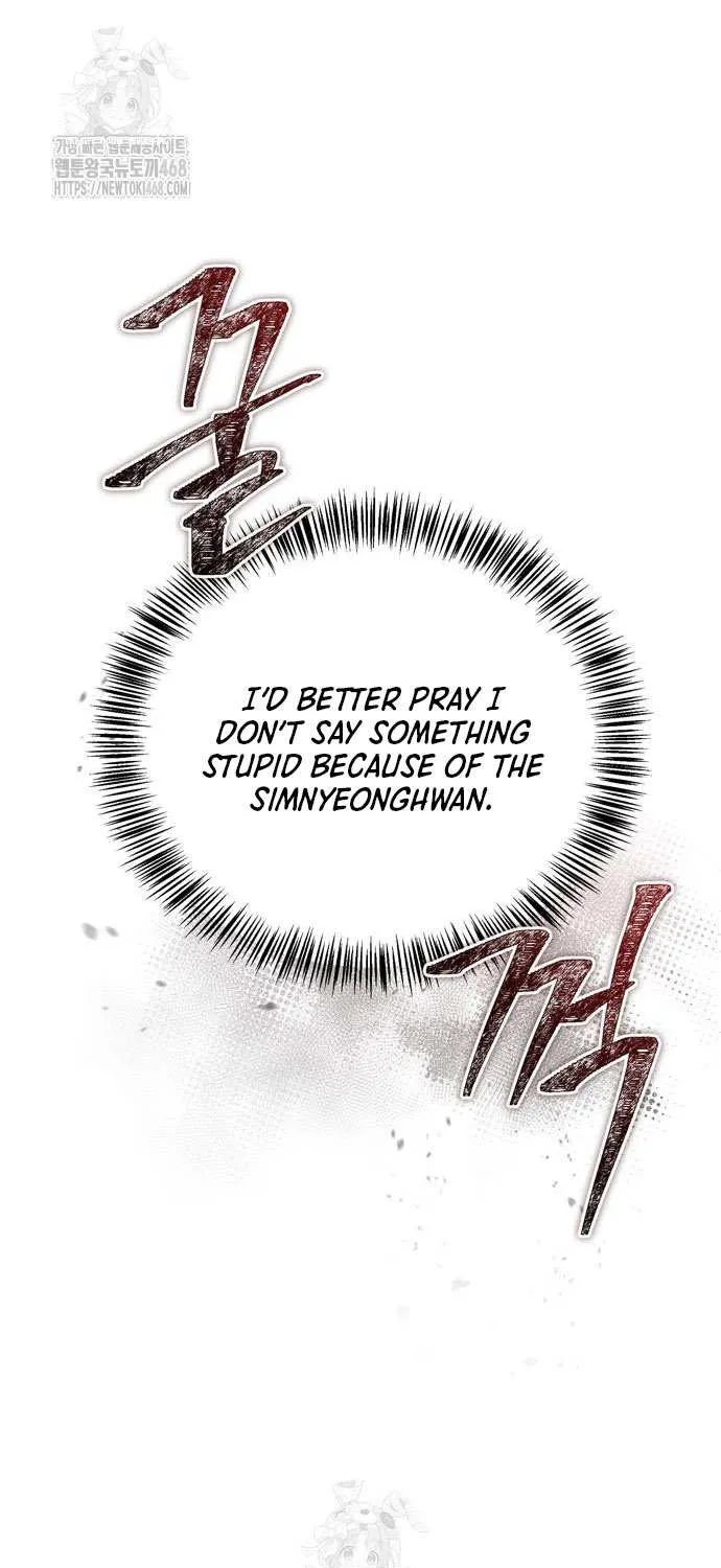 Read Genius Martial Arts Trainer chapter 85 image 78 on Lezhin