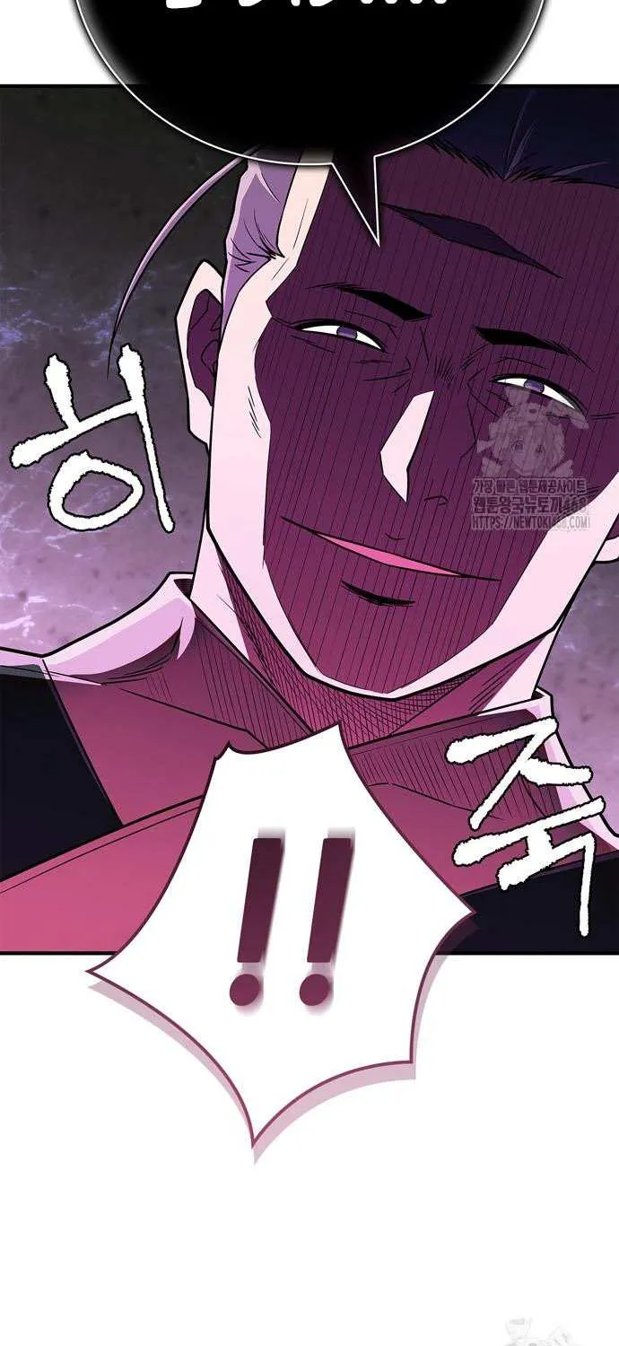Read Genius Martial Arts Trainer chapter 85 image 85 on Lezhin