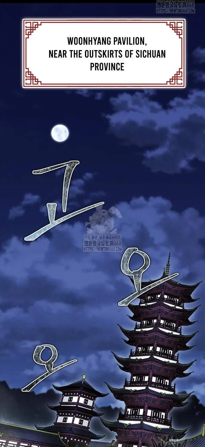 Read Genius Martial Arts Trainer chapter 86 image 1 on Lezhin