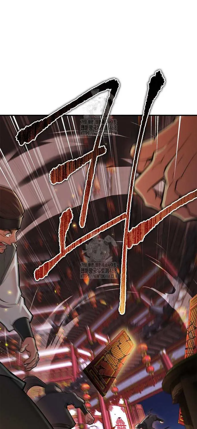 Read Genius Martial Arts Trainer chapter 86 image 11 on Lezhin