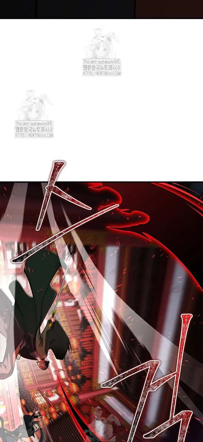 Read Genius Martial Arts Trainer chapter 86 image 25 on Lezhin
