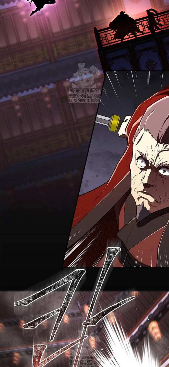 Read Genius Martial Arts Trainer chapter 86 image 39 on Lezhin