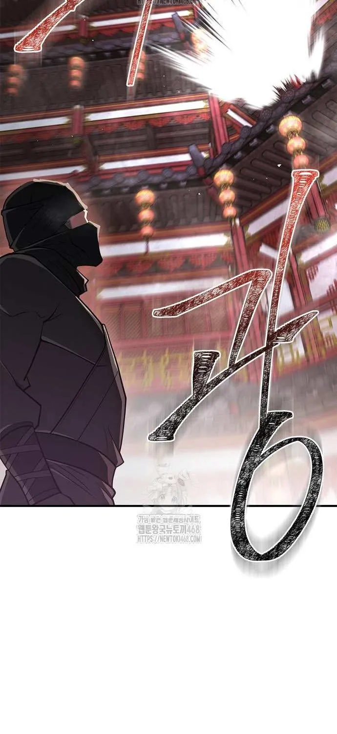 Read Genius Martial Arts Trainer chapter 86 image 40 on Lezhin