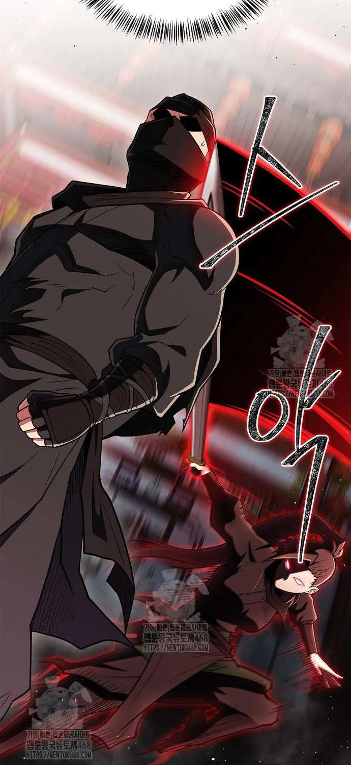 Read Genius Martial Arts Trainer chapter 86 image 42 on Lezhin