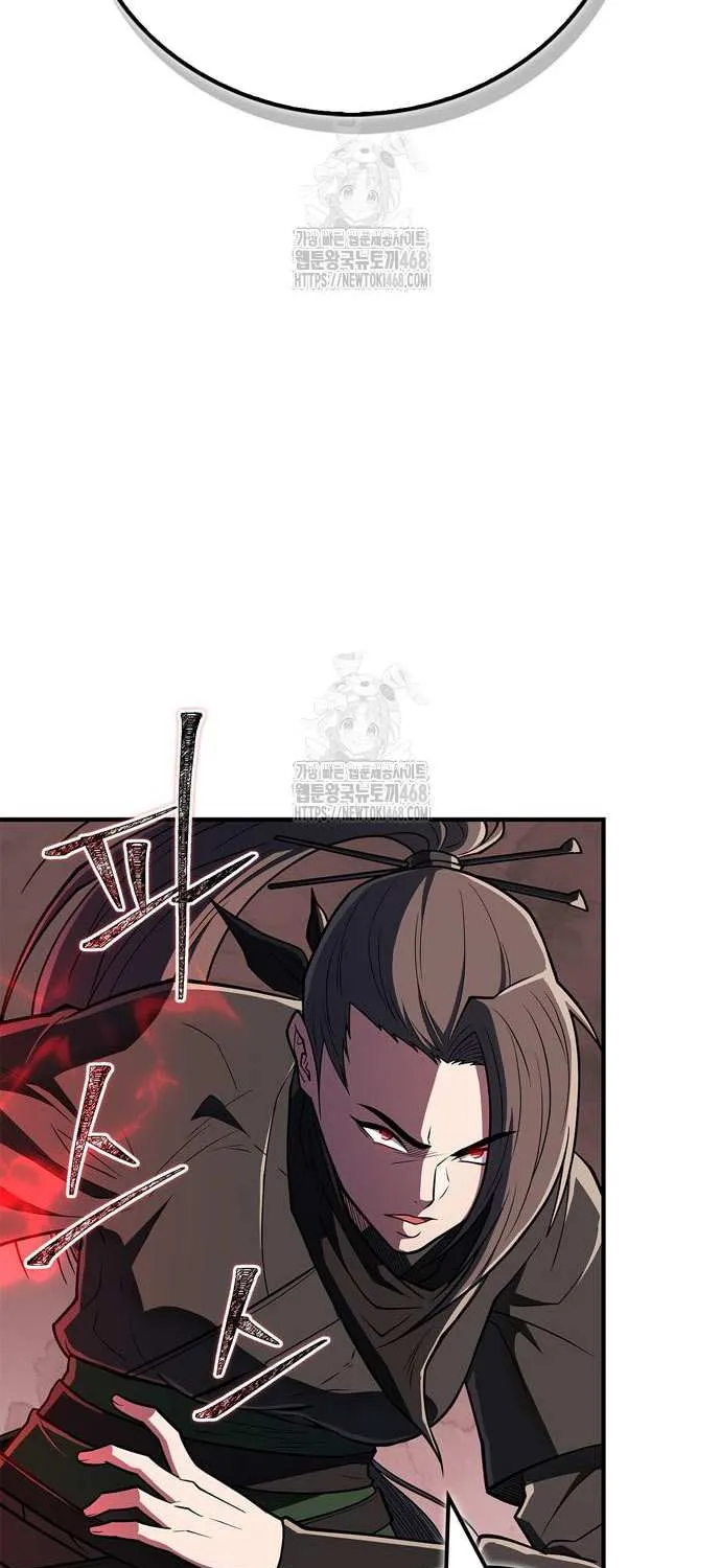 Read Genius Martial Arts Trainer chapter 86 image 46 on Lezhin