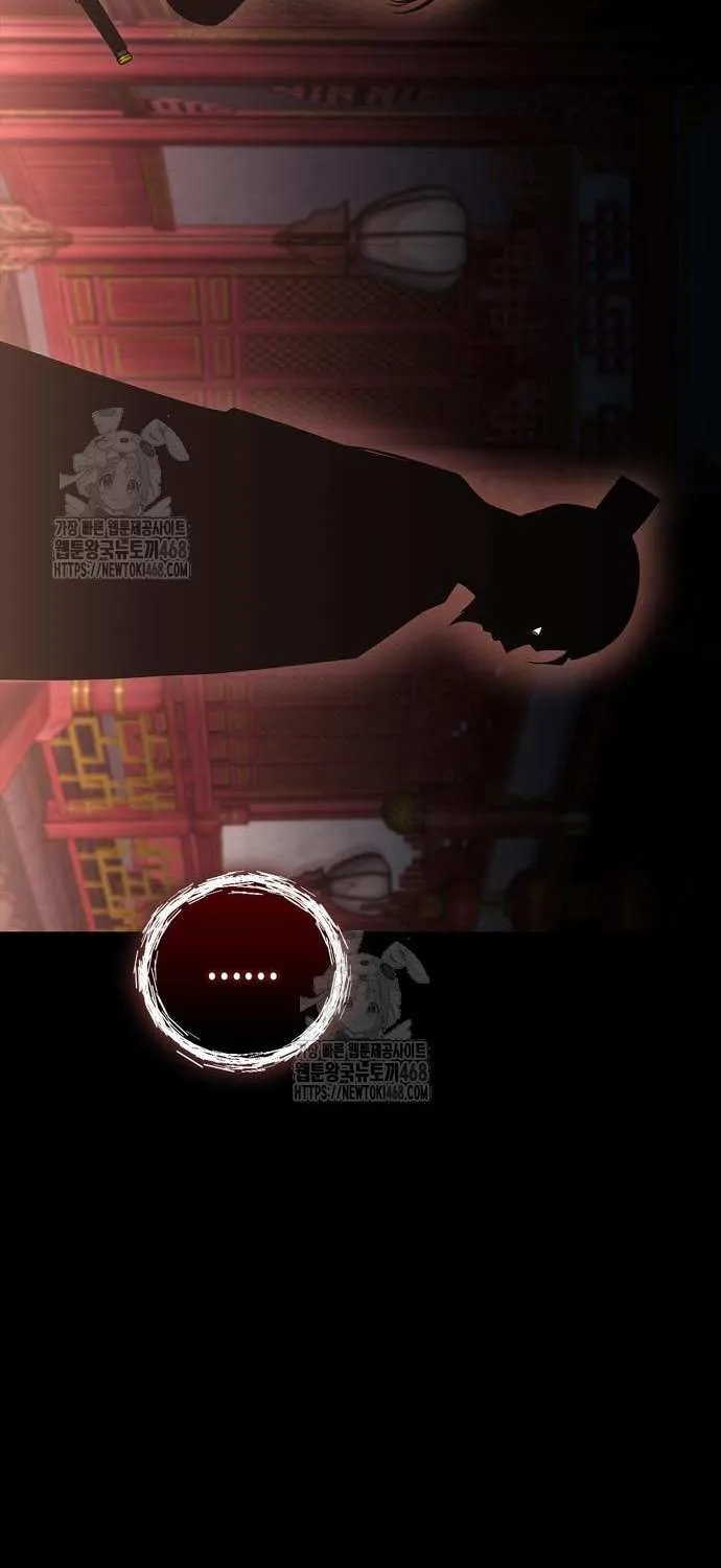 Read Genius Martial Arts Trainer chapter 86 image 5 on Lezhin