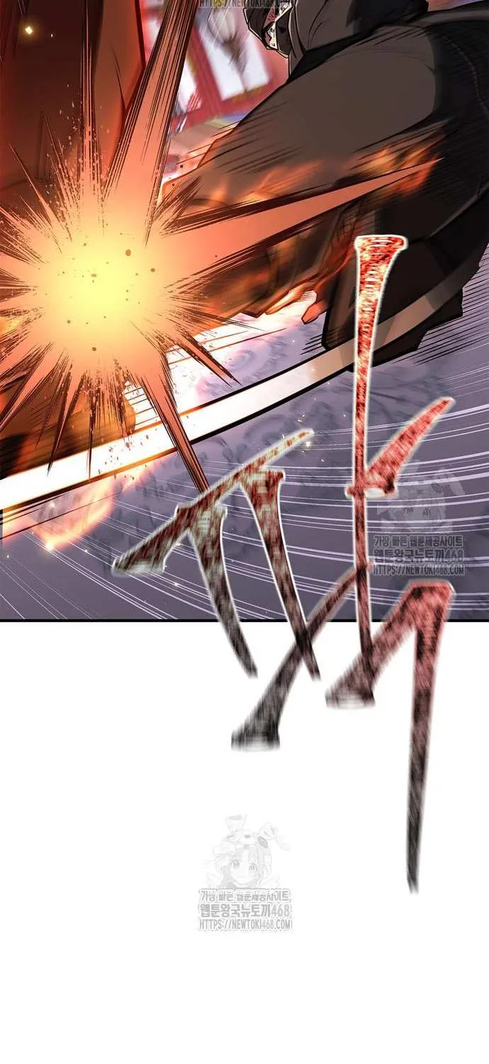 Read Genius Martial Arts Trainer chapter 86 image 52 on Lezhin