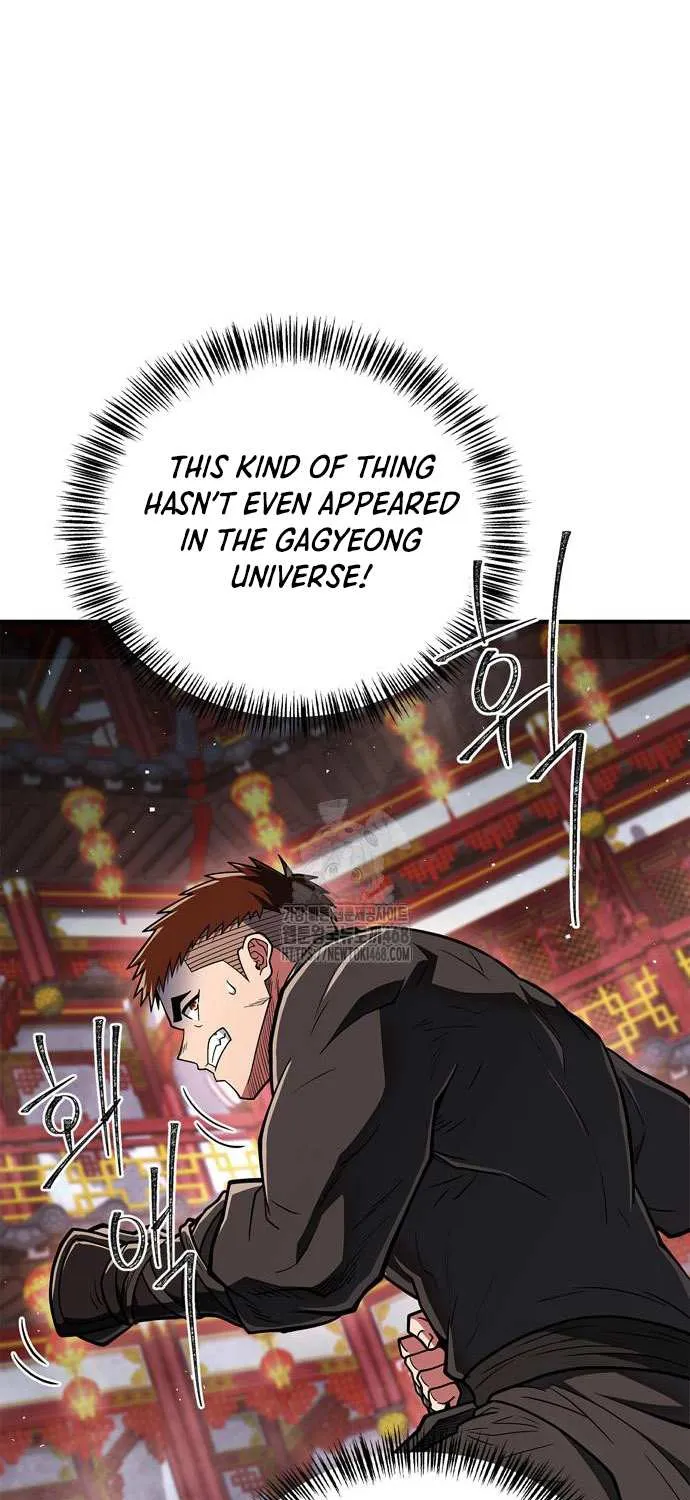 Read Genius Martial Arts Trainer chapter 86 image 74 on Lezhin
