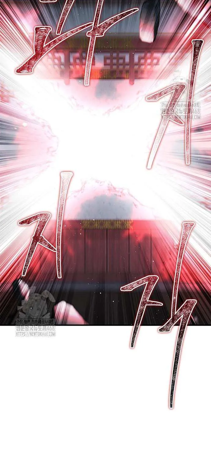 Read Genius Martial Arts Trainer chapter 86 image 79 on Lezhin