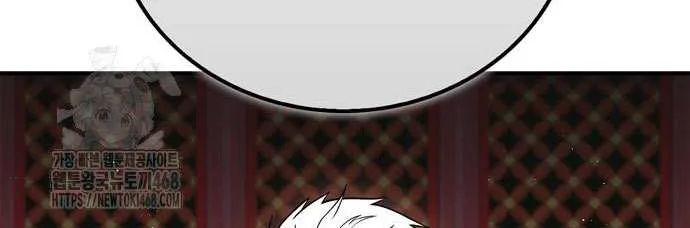 Read Genius Martial Arts Trainer chapter 86 image 90 on Lezhin