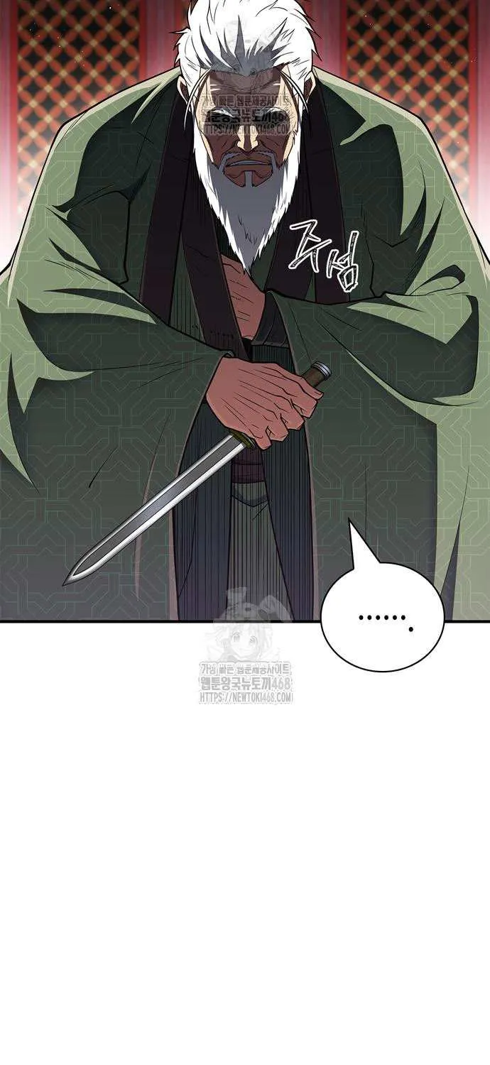 Read Genius Martial Arts Trainer chapter 86 image 91 on Lezhin