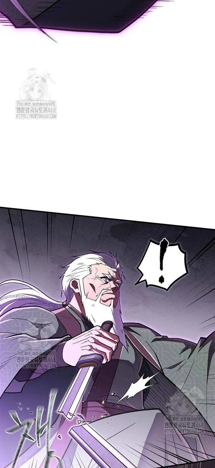 Read Genius Martial Arts Trainer chapter 86 image 95 on Lezhin