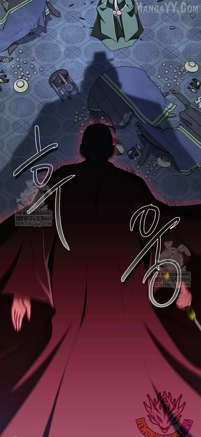 Read Genius Martial Arts Trainer chapter 87 image 28 on Lezhin
