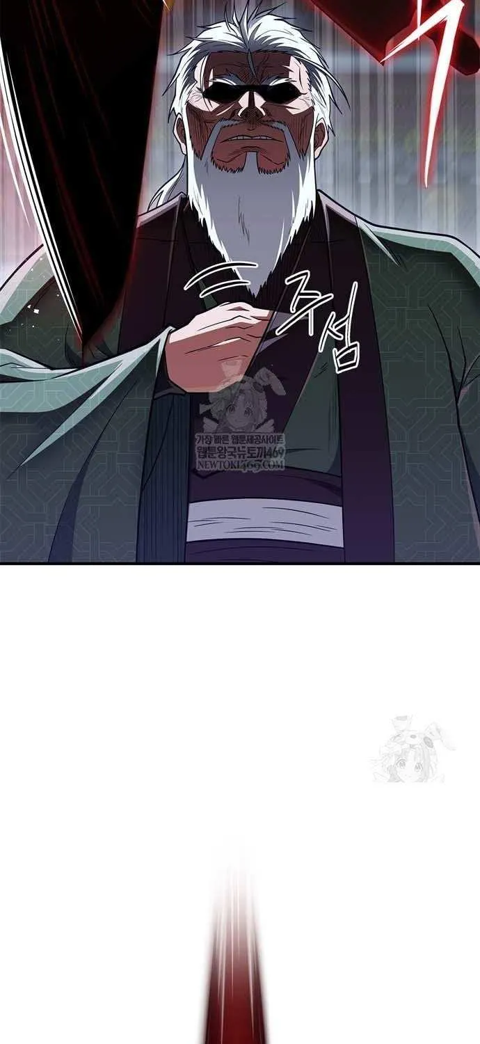 Read Genius Martial Arts Trainer chapter 87 image 30 on Lezhin