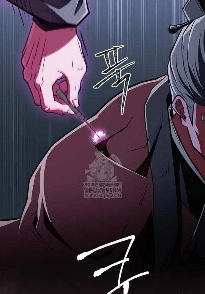 Read Genius Martial Arts Trainer chapter 87 image 34 on Lezhin