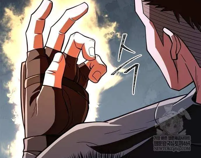 Read Genius Martial Arts Trainer chapter 87 image 48 on Lezhin