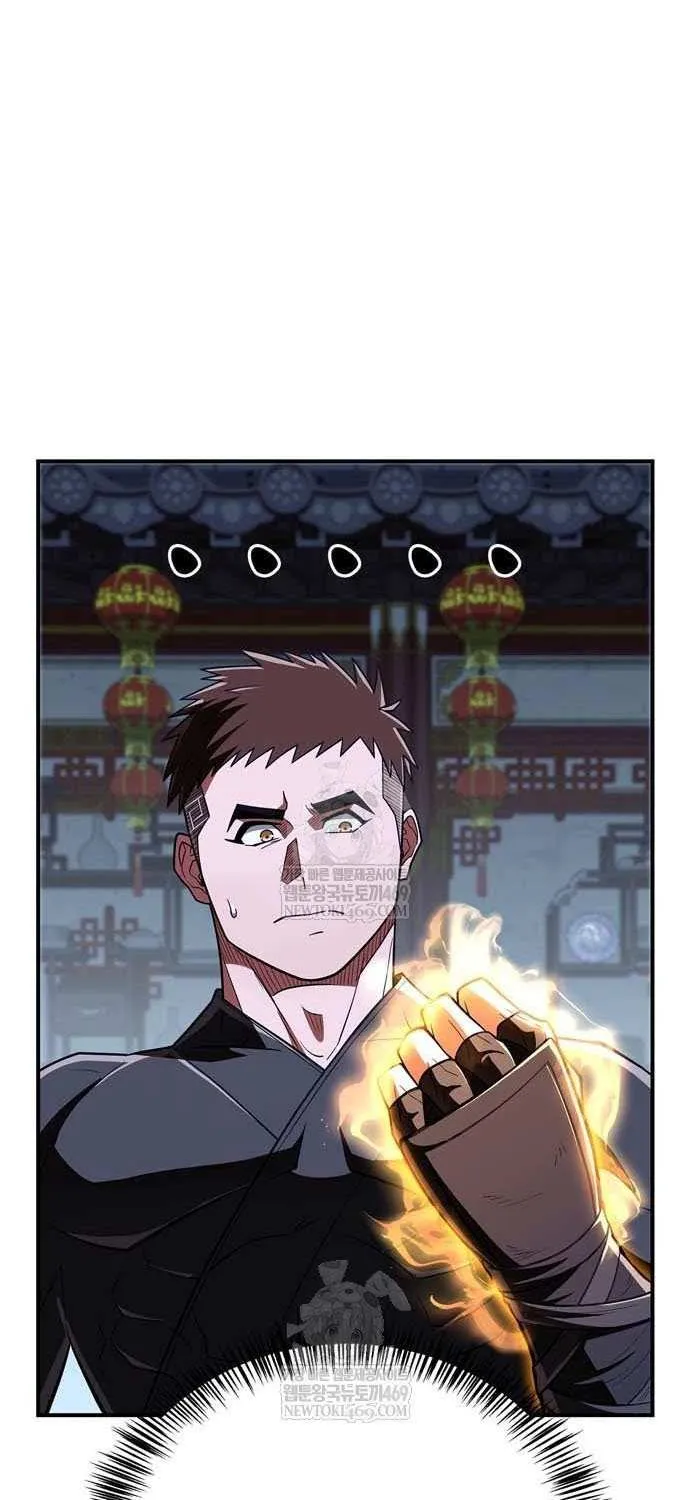 Read Genius Martial Arts Trainer chapter 87 image 51 on Lezhin