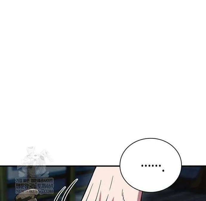 Read Genius Martial Arts Trainer chapter 87 image 76 on Lezhin