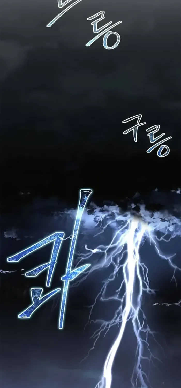 Read Genius Martial Arts Trainer chapter 89 image 80 on Lezhin