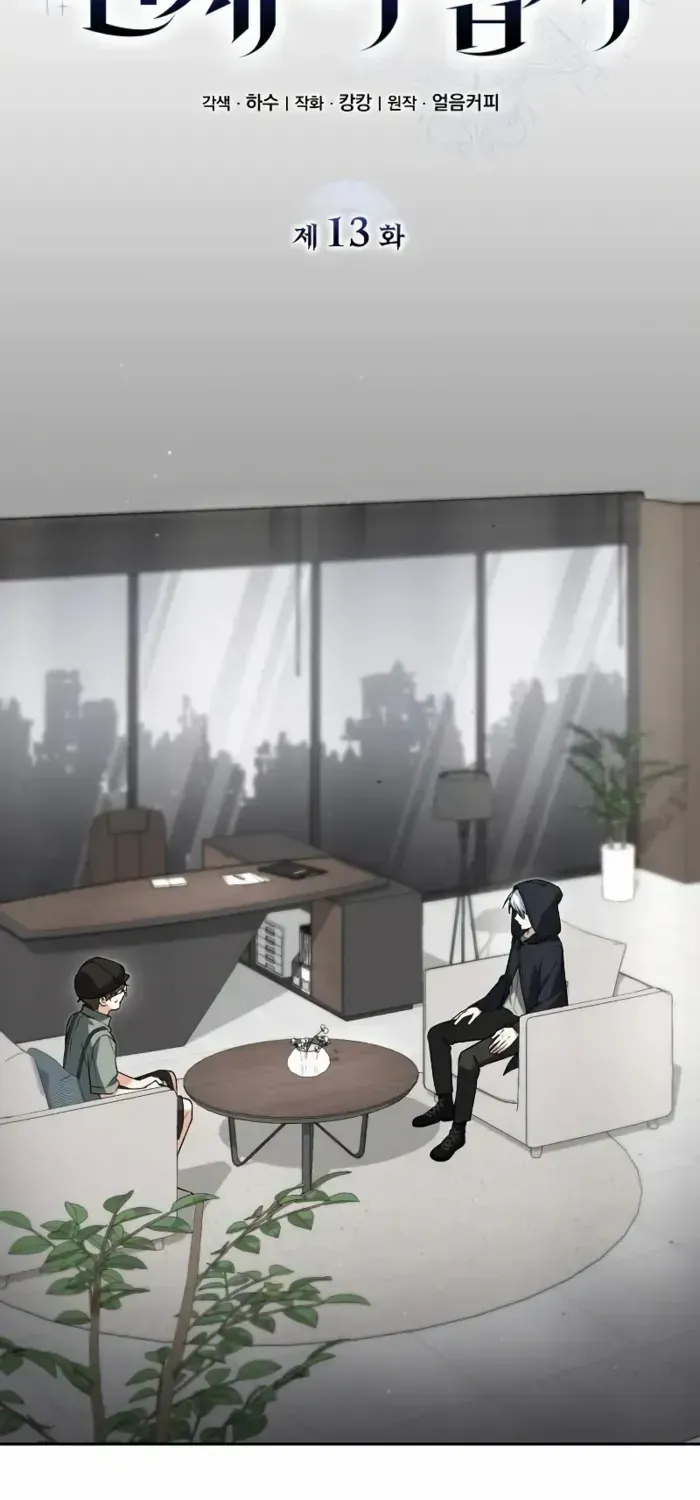 Read Genius Prismatic Mage chapter 13 image 55 on Lezhin