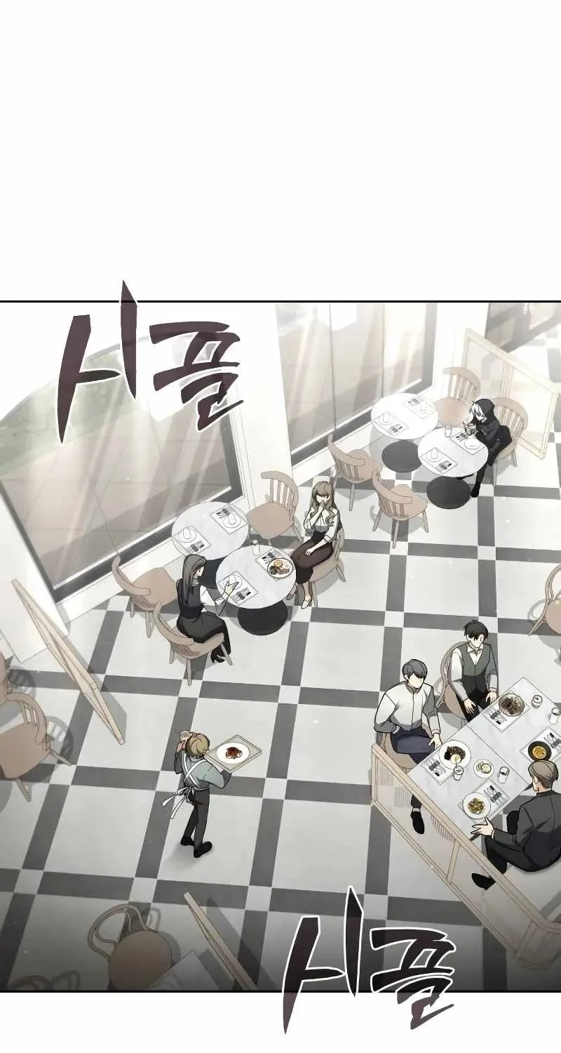 Read Genius Prismatic Mage chapter 16 image 22 on Lezhin