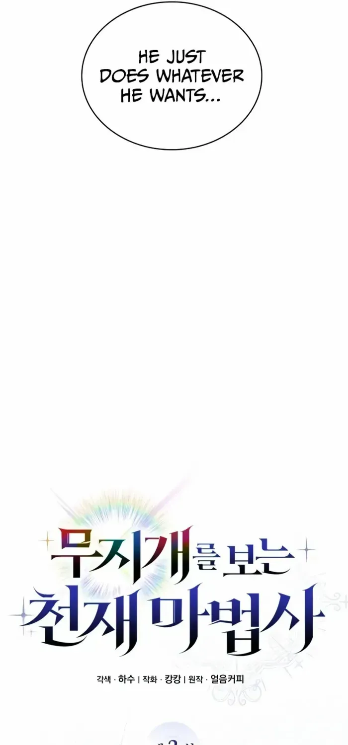 Read Genius Prismatic Mage chapter 2 image 54 on Lezhin