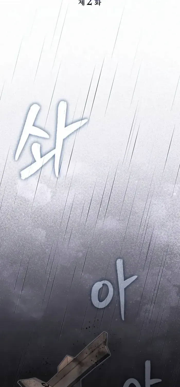 Read Genius Prismatic Mage chapter 2 image 55 on Lezhin