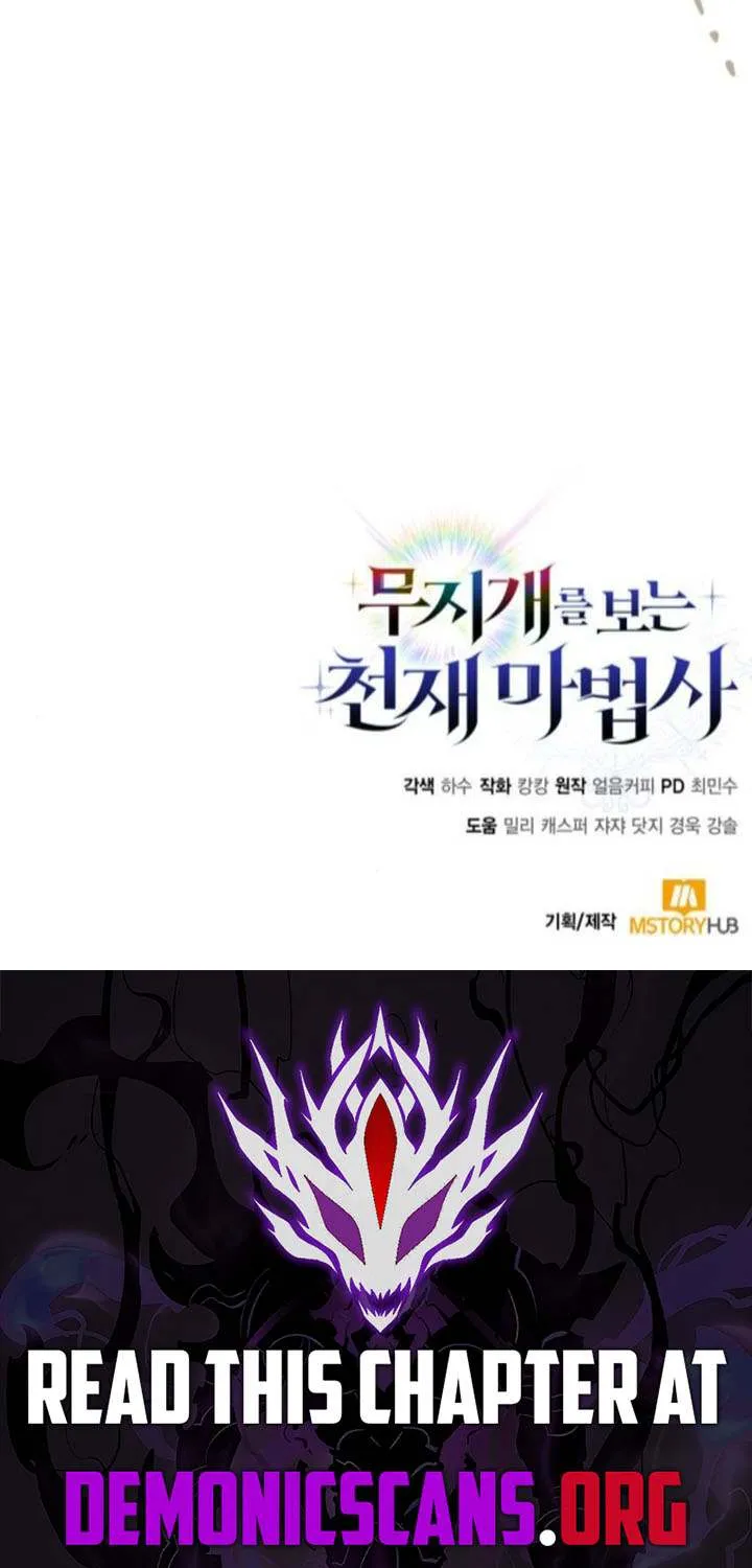 Read Genius Prismatic Mage chapter 26 image 70 on Lezhin