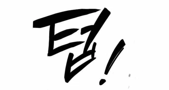 Read Genius Prismatic Mage chapter 29 image 7 on Lezhin