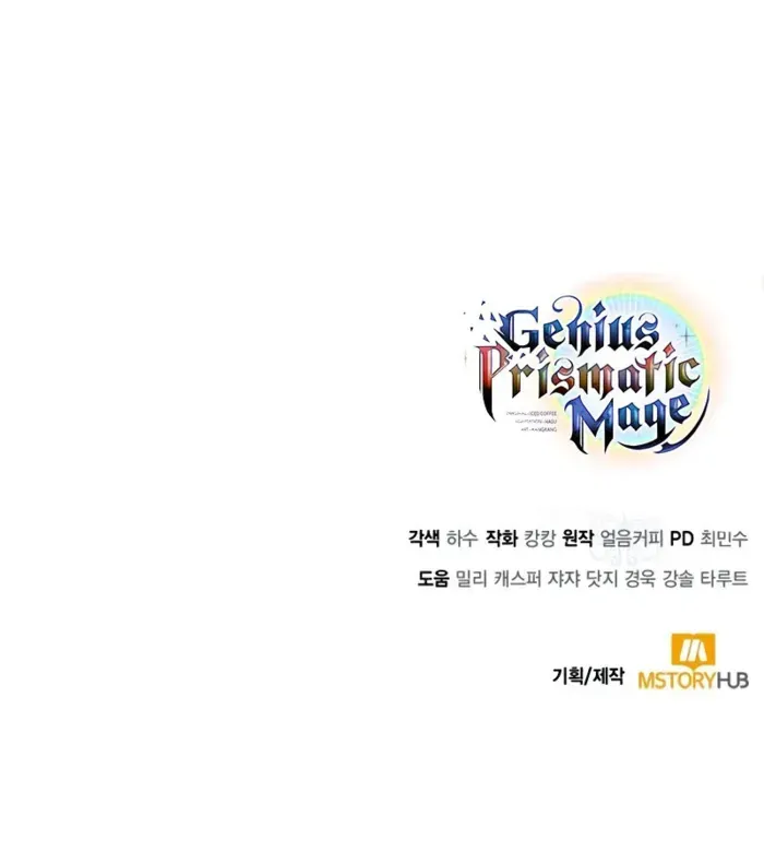 Read Genius Prismatic Mage chapter 30 image 71 on Lezhin