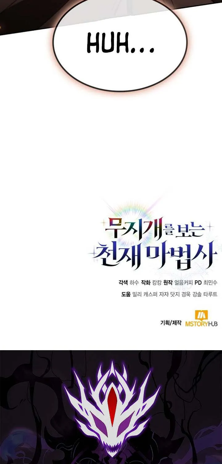 Read Genius Prismatic Mage chapter 33 image 80 on Lezhin