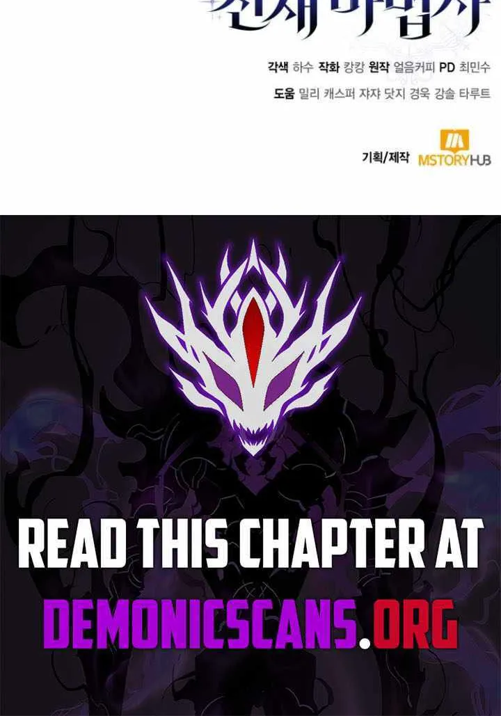 Read Genius Prismatic Mage chapter 36 image 75 on Lezhin
