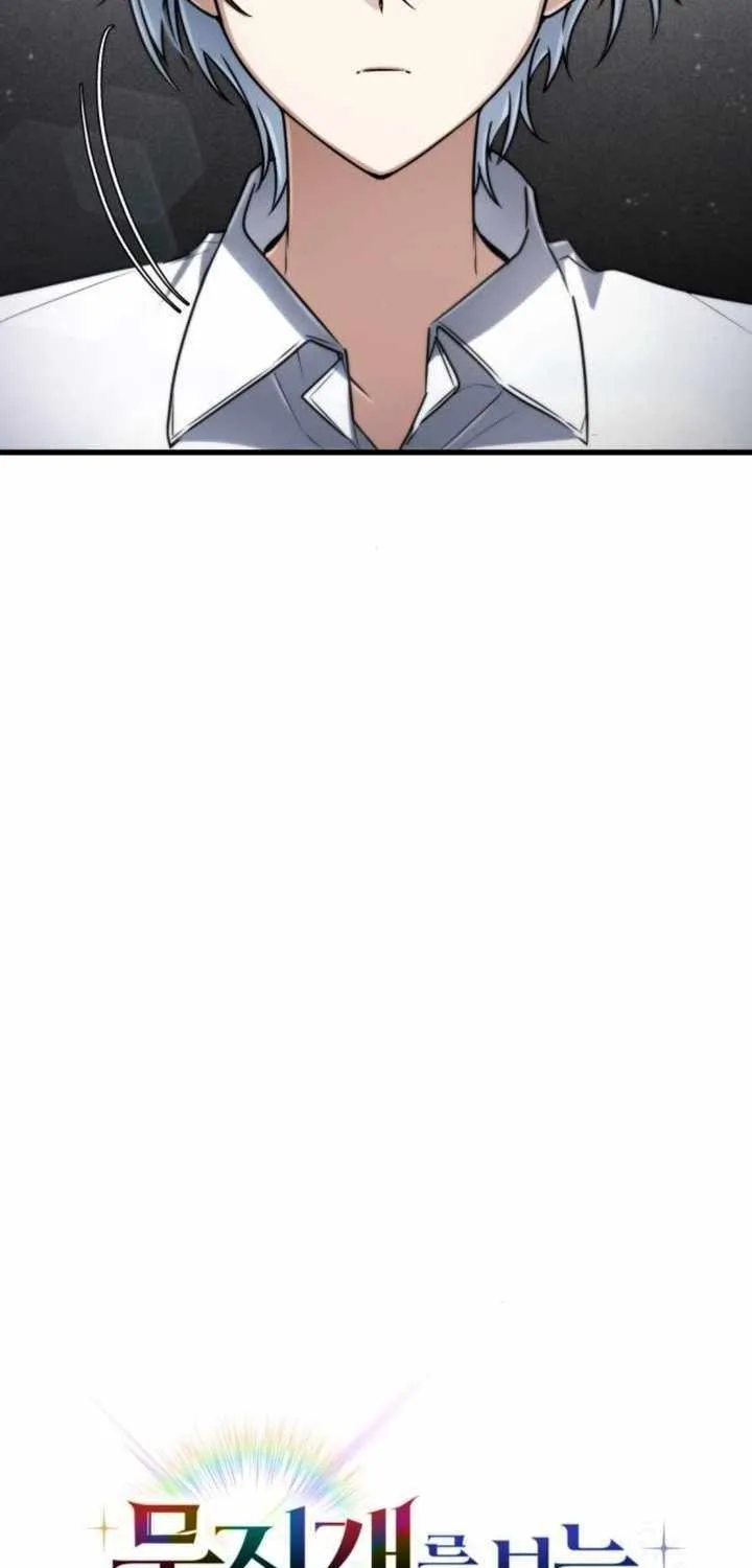 Read Genius Prismatic Mage chapter 38 image 48 on Lezhin