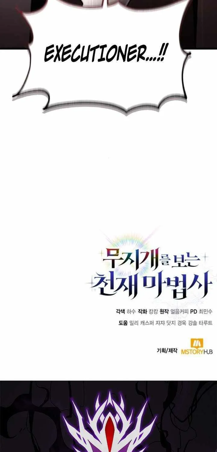 Read Genius Prismatic Mage chapter 38 image 82 on Lezhin