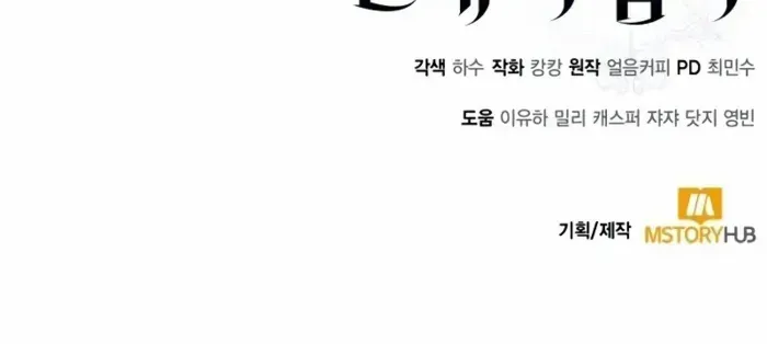 Read Genius Prismatic Mage chapter 4 image 122 on Lezhin