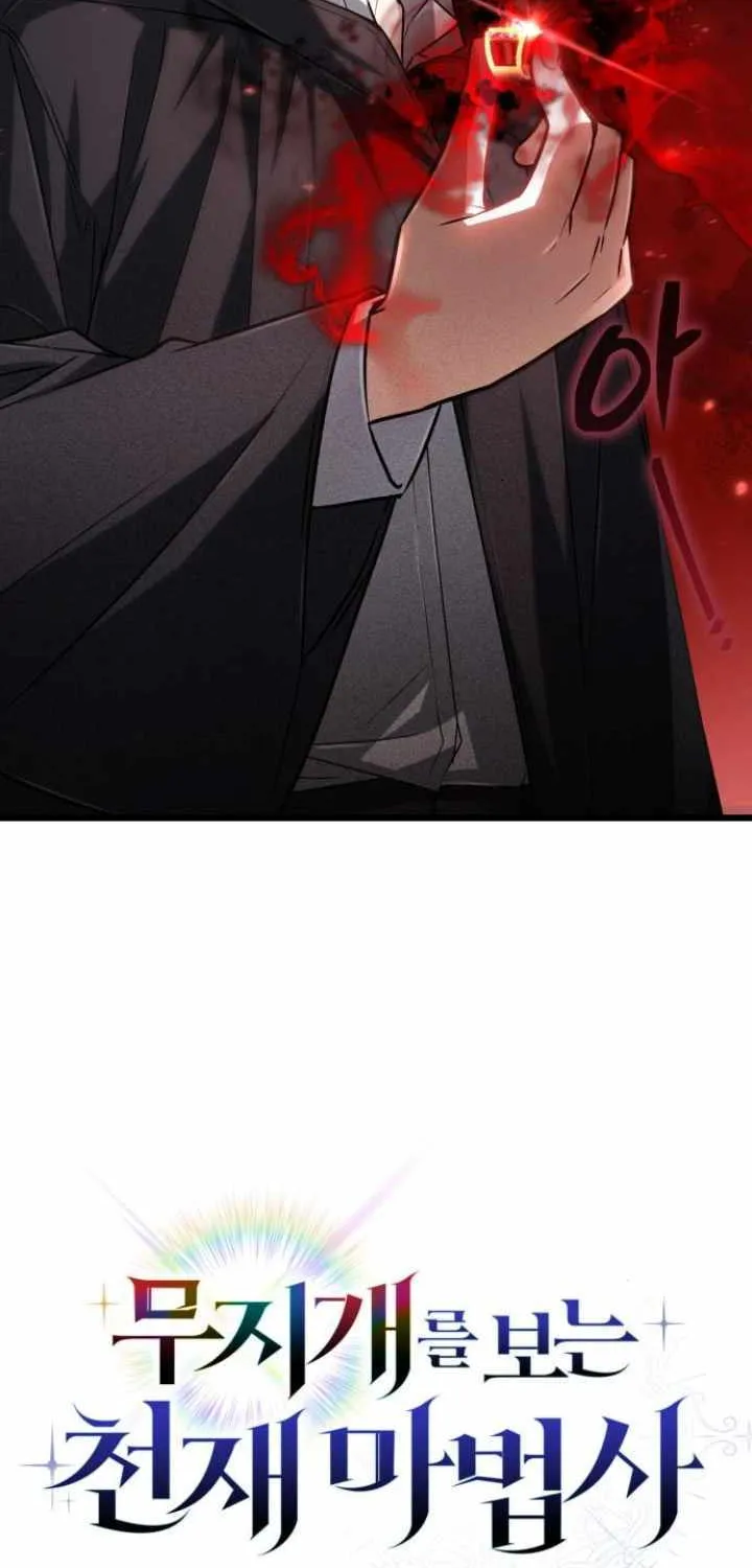 Read Genius Prismatic Mage chapter 40 image 47 on Lezhin